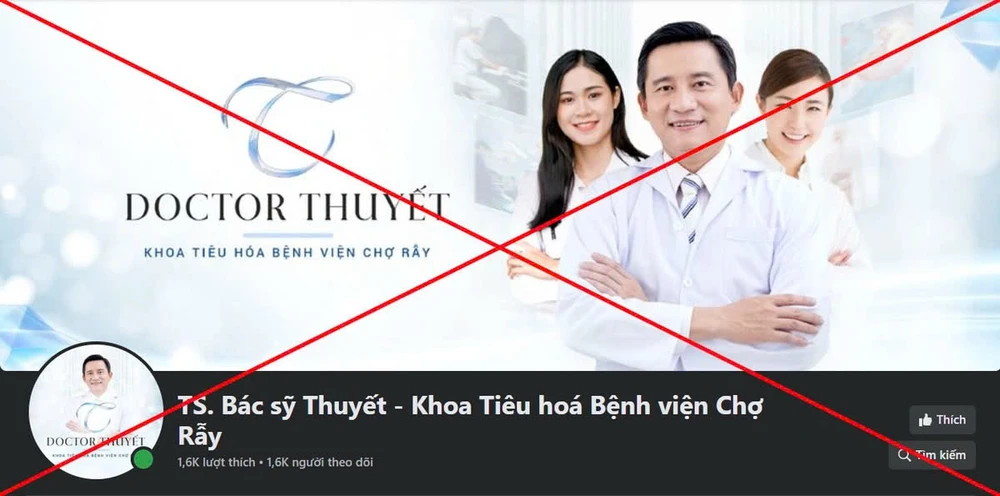 Bệnh viện Chợ Rẫy - 1