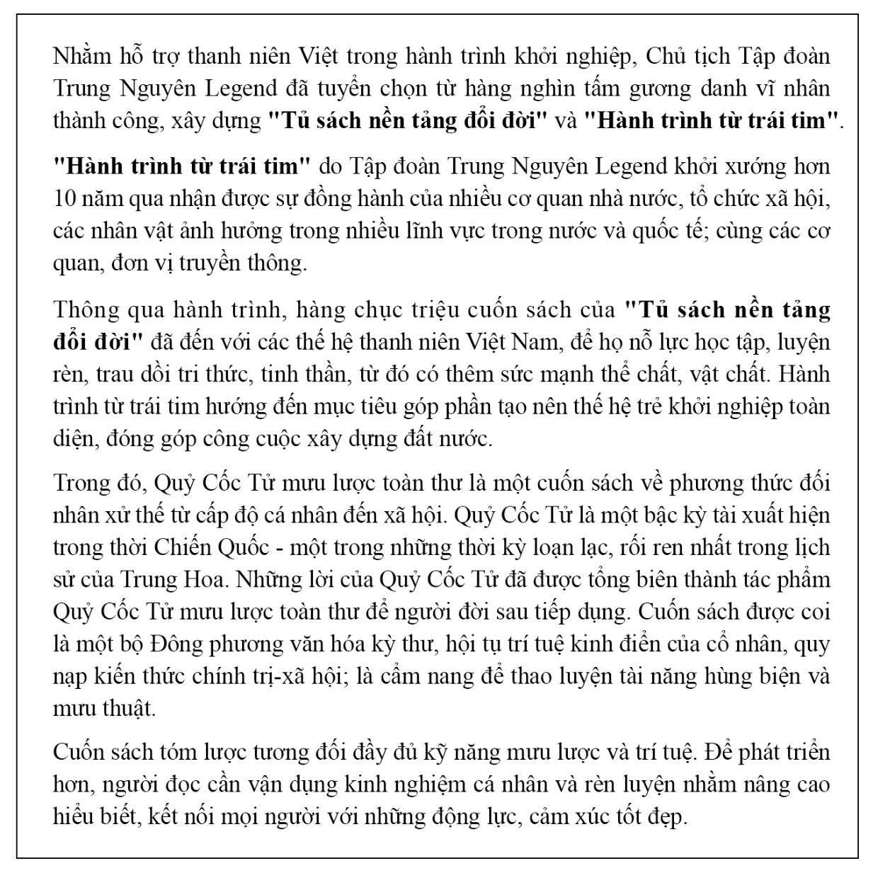 Kỳ VI: Quỷ Cốc Tử Mưu lược toàn thư - Phi kiềm- Ảnh 2.