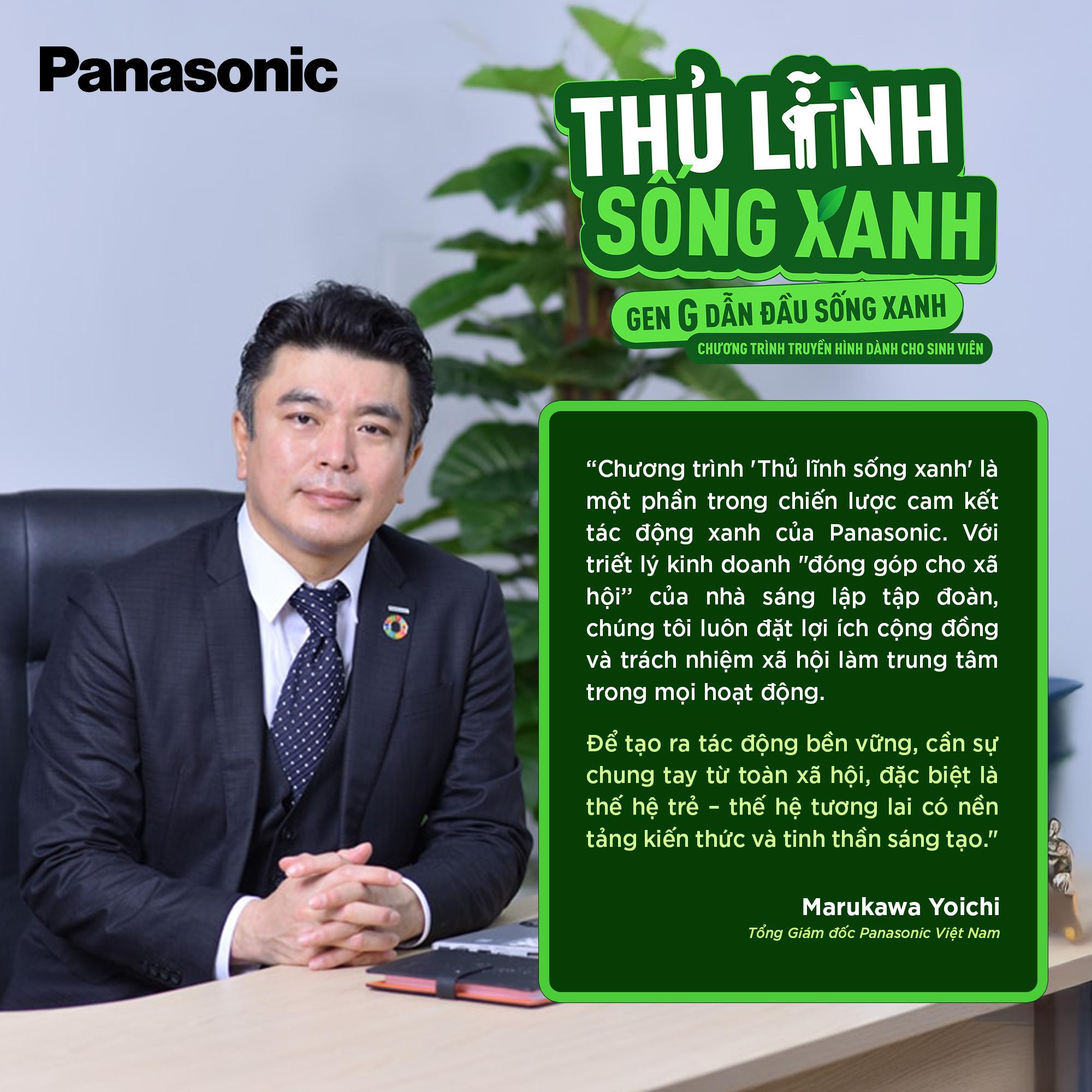 Thủ lĩnh sống xanh - sân chơi dành cho thế hệ trẻ do Panasonic khởi xướng chuẩn bị lên sóng- Ảnh 2.