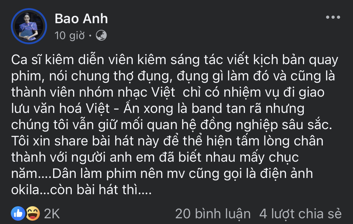 Bảo Anh gọi 1 Anh Trai là “thợ đụng”, từng cùng tham gia band nhạc giao lưu Việt - Ấn rồi tan rã ngay lập tức- Ảnh 2.