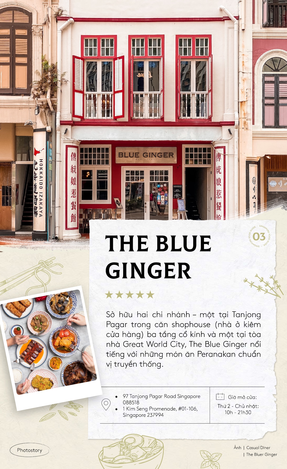 Gợi ý 5 điểm đến nổi tiếng để trải nghiệm tinh hoa ẩm thực Peranakan tại Singapore- Ảnh 3.