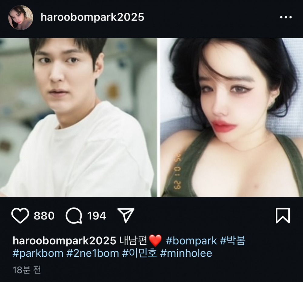 Nóng: Lee Min Ho ra tuyên bố giữa đêm về hành động gây rắc rối của Park Bom (2NE1)- Ảnh 2.