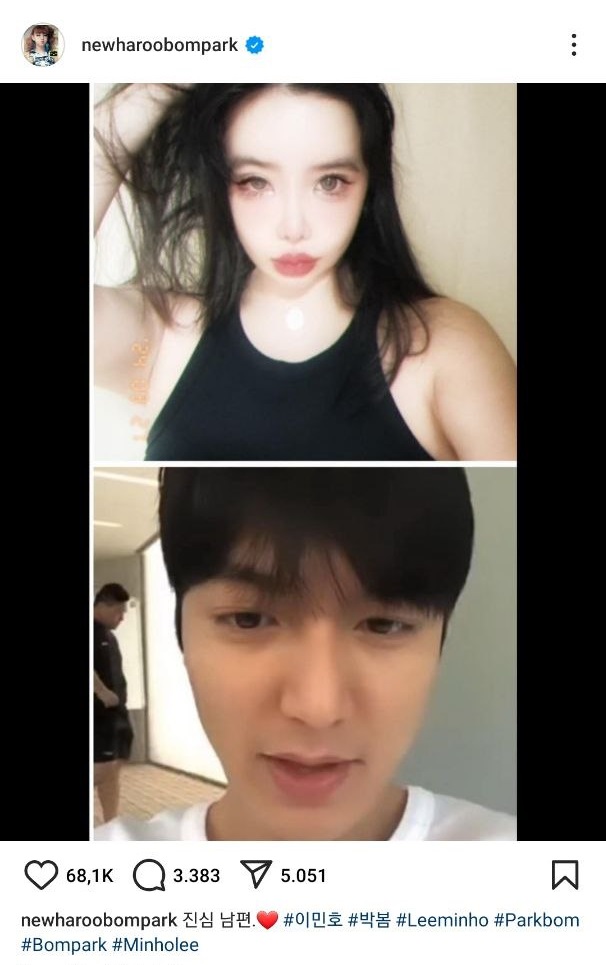 Gọi Lee Min Ho bằng từ nhạy cảm, Park Bom (2NE1) bị cả MXH tấn công- Ảnh 3.