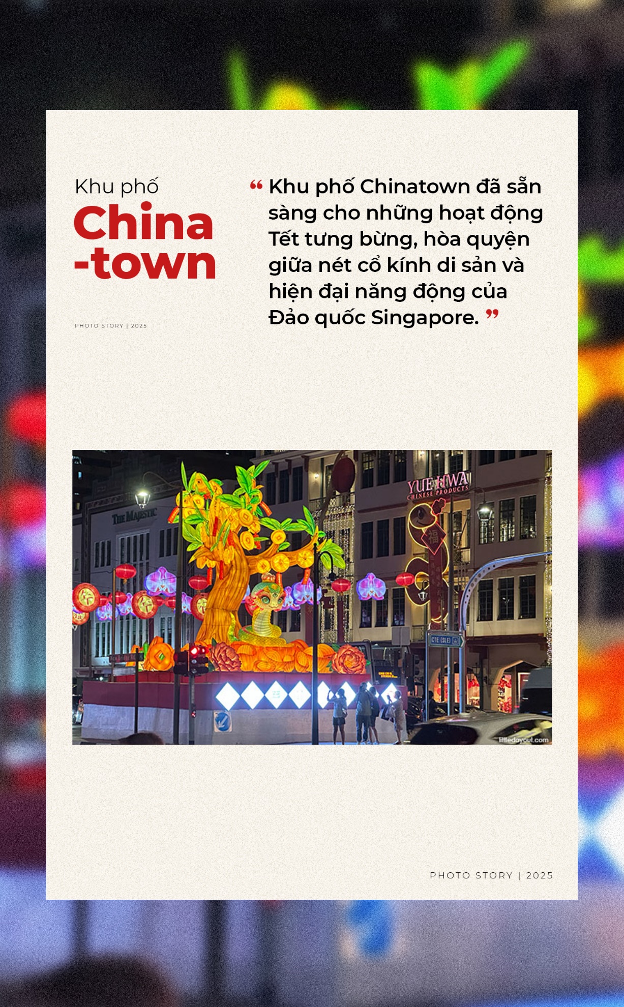 Hành trình du xuân đầy hấp dẫn tại khu phố Chinatown Singapore khi Tết Nguyên đán gõ cửa- Ảnh 1.