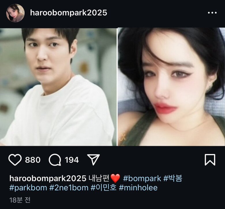 Park Bom đăng ảnh ghép với Lee Min Ho cùng dòng caption  Chồng tôi đã gây tranh cãi nảy lửa trên mạng xã hội. Nhiều người cho rằng nữ ca sĩ đang làm ảnh hưởng đến danh tiếng của Lee Min Ho. 