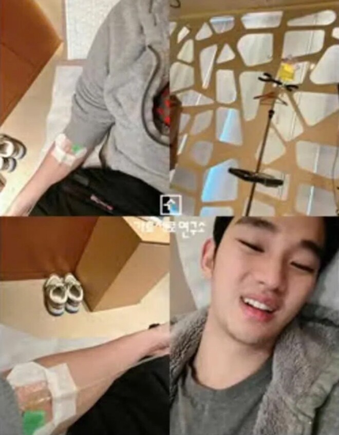 Theo kênh YouTube này, đây là những bức hình Kim Soo Hyun gửi cho Kim Sae Ron để làm nũng bạn gái khi anh bị ốm.