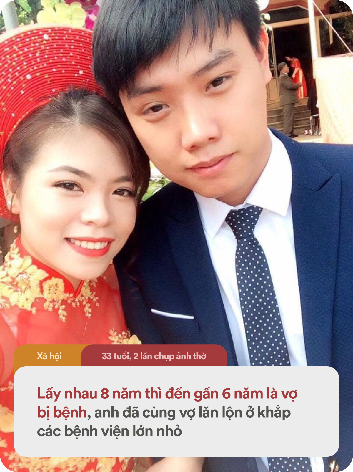 2 lần chụp ảnh thờ của người phụ nữ 33 tuổi và câu chuyện tình đầy nước mắt: "Lấy nhau 8 năm thì 6 năm vợ bệnh" - Ảnh 1.