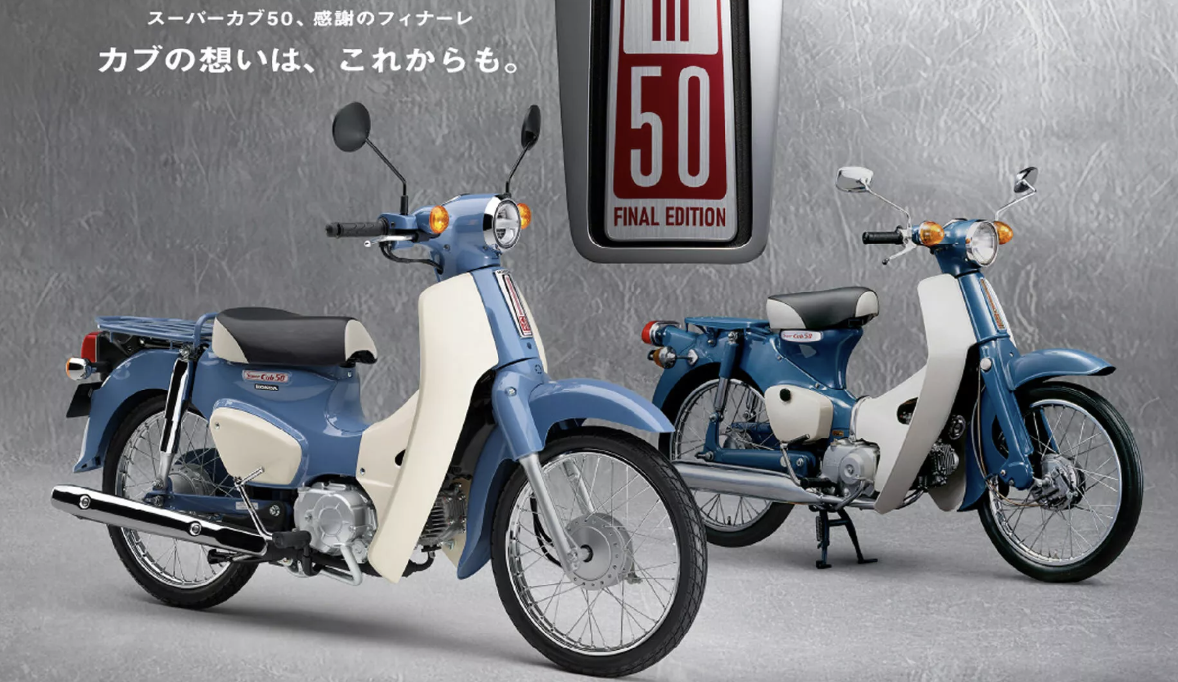 Honda Super Cub 50 Final Edition bản giới hạn 2.000 xe rục rịch về Việt Nam- Ảnh 1.