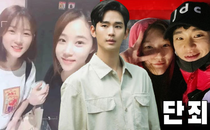 Livestream lùm xùm Kim Soo Hyun ngày 5: Mẹ Kim Sae Ron lo sợ nam diễn viên có lựa chọn cực đoan, đọc tâm thư tha thiết 1 nguyện vọng - Ảnh 1.