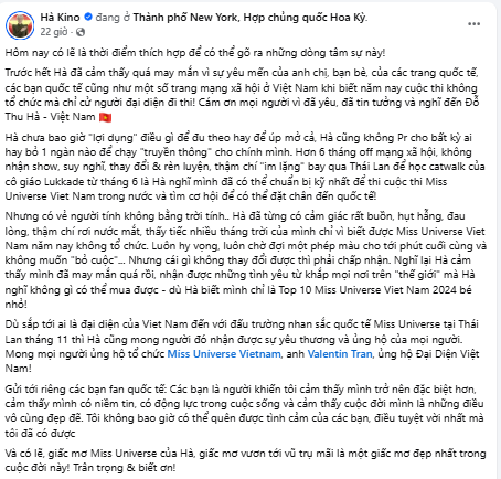 1 Chị Đẹp lên tiếng về tin đại diện Việt Nam thi Miss Universe, tạo rùm beng để đánh bóng tên tuổi- Ảnh 1.