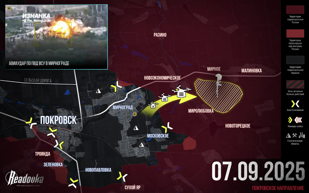 Chiến sự Ukraine 8/9: Chiến dịch mùa hè của Nga đã lên đỉnh điểm - 5