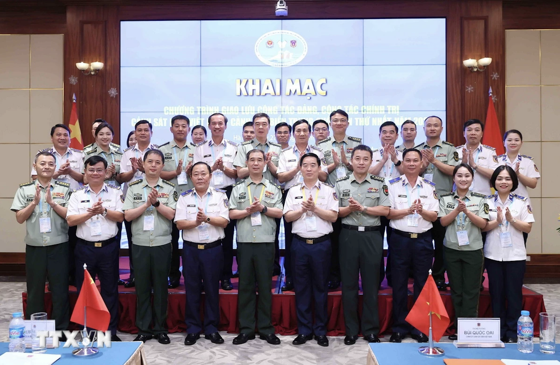 Cảnh sát biển Việt Nam - Trung Quốc giao lưu công tác Đảng, công tác chính trị- Ảnh 3. Cảnh sát biển Việt Nam - Trung Quốc giao lưu công tác Đảng, công tác chính trị- Ảnh 3.