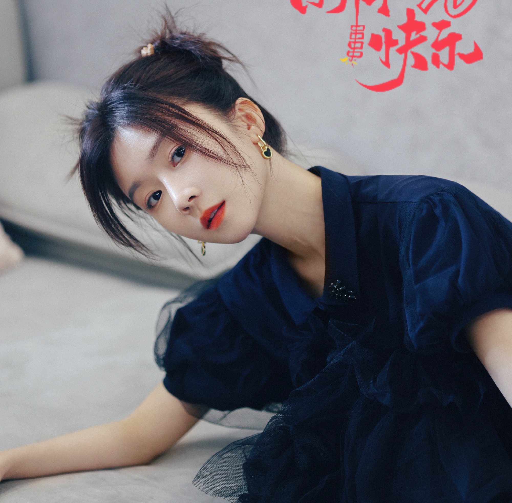 "Nữ thần thanh xuân" bị tố hãm hại mỹ nam Vu Mông Lung- Ảnh 9.