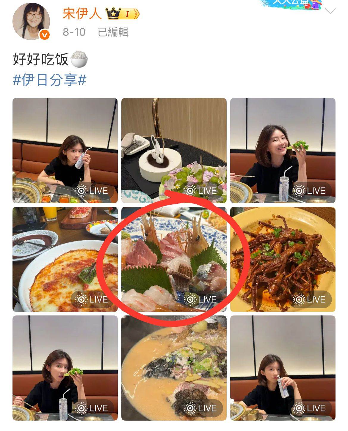 Nữ diễn viên duy nhất bị tố góp mặt trong vụ án của sao nam Tam Sinh Tam Thế- Ảnh 4.