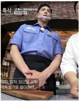 Cuối cùng đã tìm ra "góc chết" trên gương mặt Park Bo Gum? - Ảnh 4. Cuối cùng đã tìm ra "góc chết" trên gương mặt Park Bo Gum? - Ảnh 4.