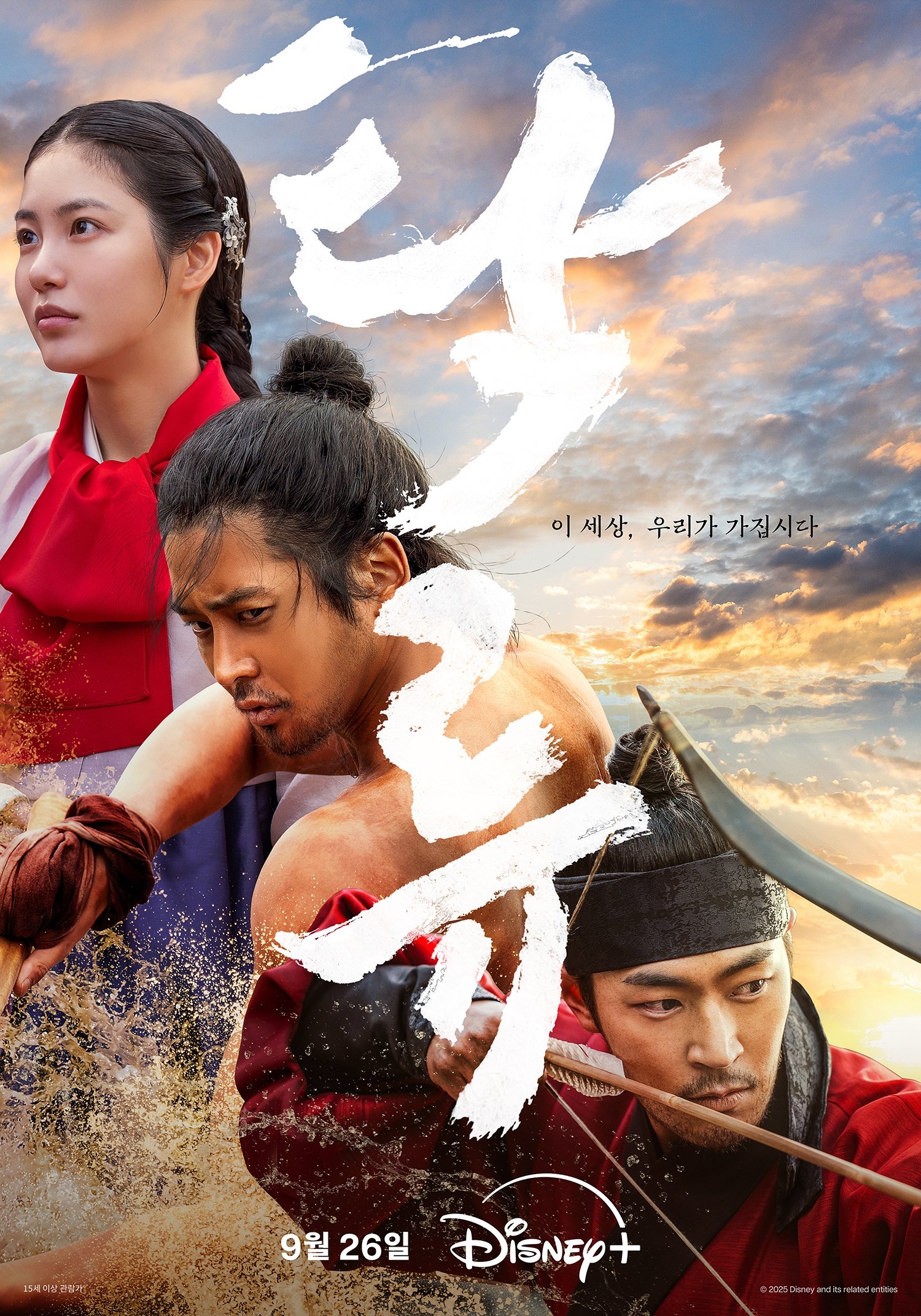 Quá bất công khi mỹ nhân này đóng toàn siêu phẩm mà mãi chưa nổi: 360 độ đẹp hoàn hảo, 2 phim mới nhất định phải xem - Ảnh 12.