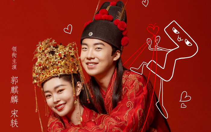 10 phim Trung Quốc có lượt xem cao nhất 5 năm qua: Xem ngày đêm không ngán, tỷ view cũng chẳng lạ - Ảnh 2.