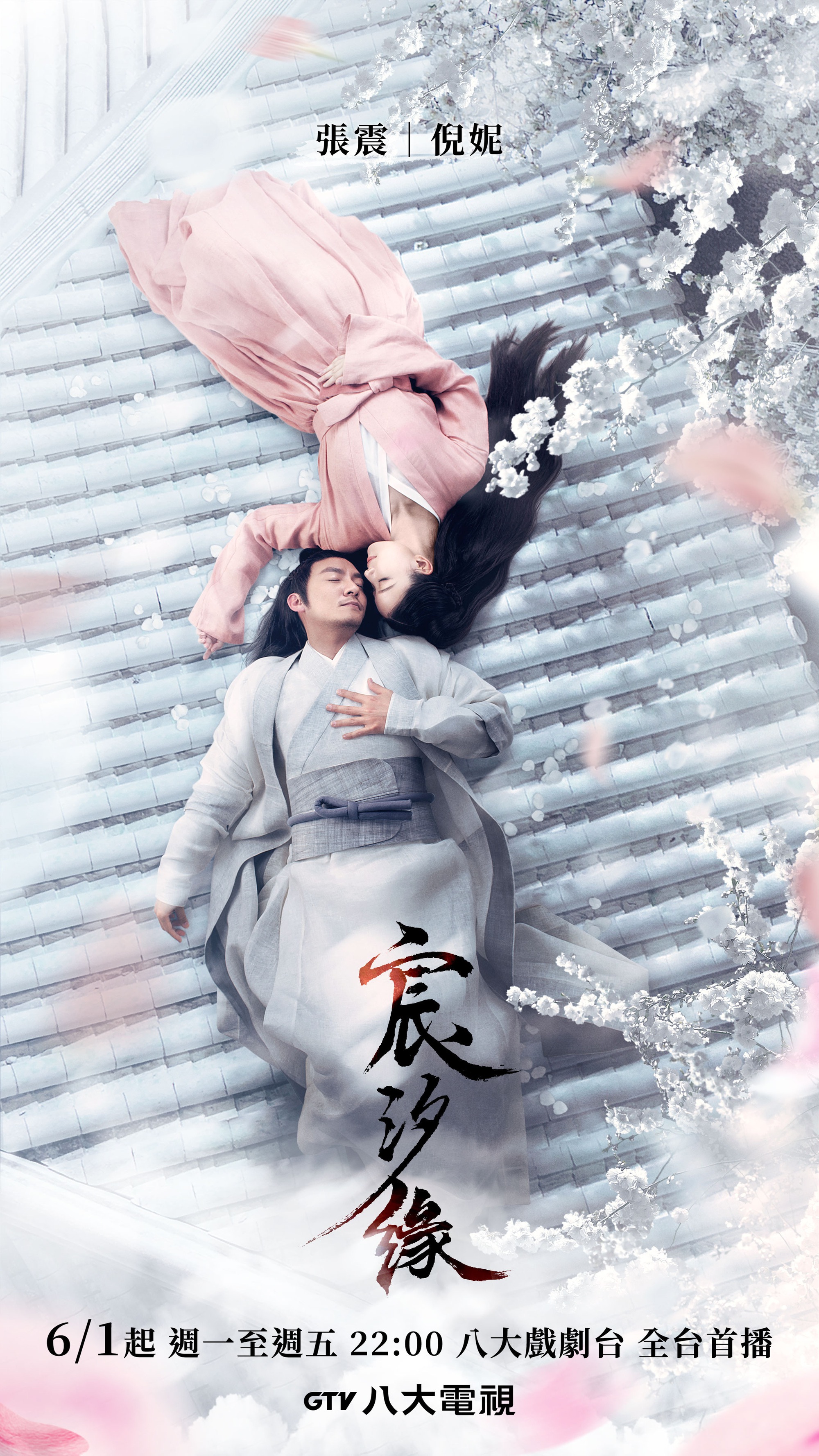 10 phim Trung Quốc tưởng chán ốm ai ngờ càng xem càng hay, vừa cày vừa tức vì lỡ xem muộn - Ảnh 10.