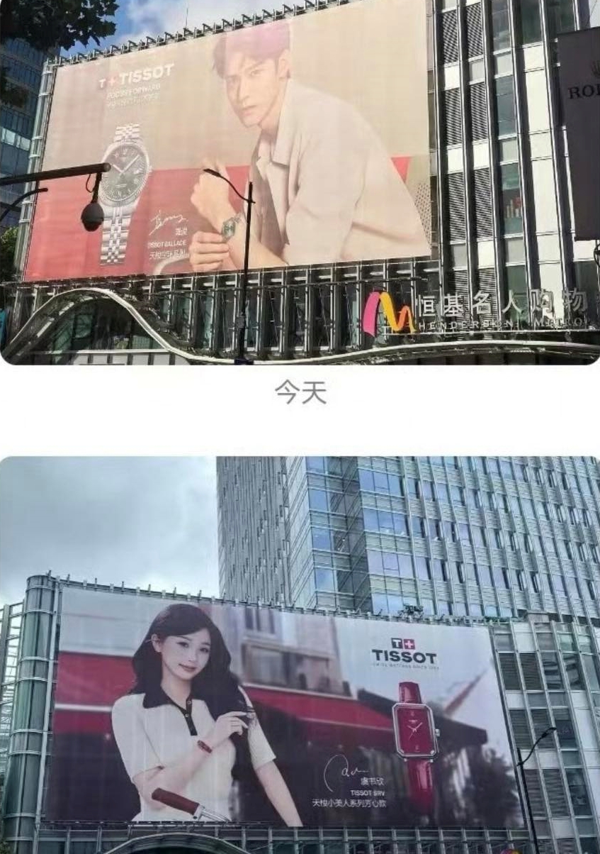 Ê chề như Ngu Thư Hân: Rớt đài còn bị "ông lớn" chơi vố đau, đã trốn ra nước ngoài để né điều tra? - Ảnh 2.