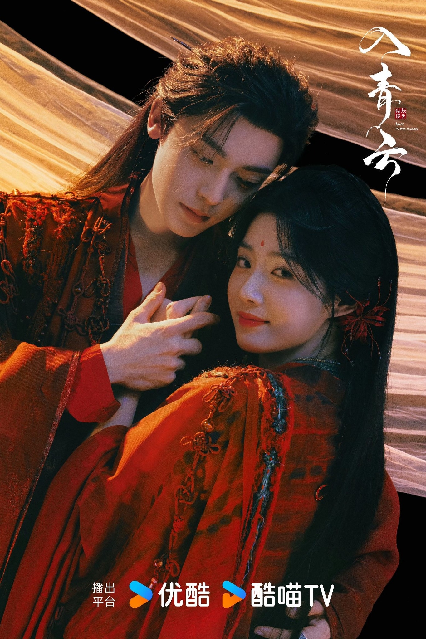 Nếu phim Trung Quốc này là cạm bẫy cũng xin được sa vào: Nữ chính xinh quá thể, nam chính đẹp hơn cả tiểu thuyết - Ảnh 3.