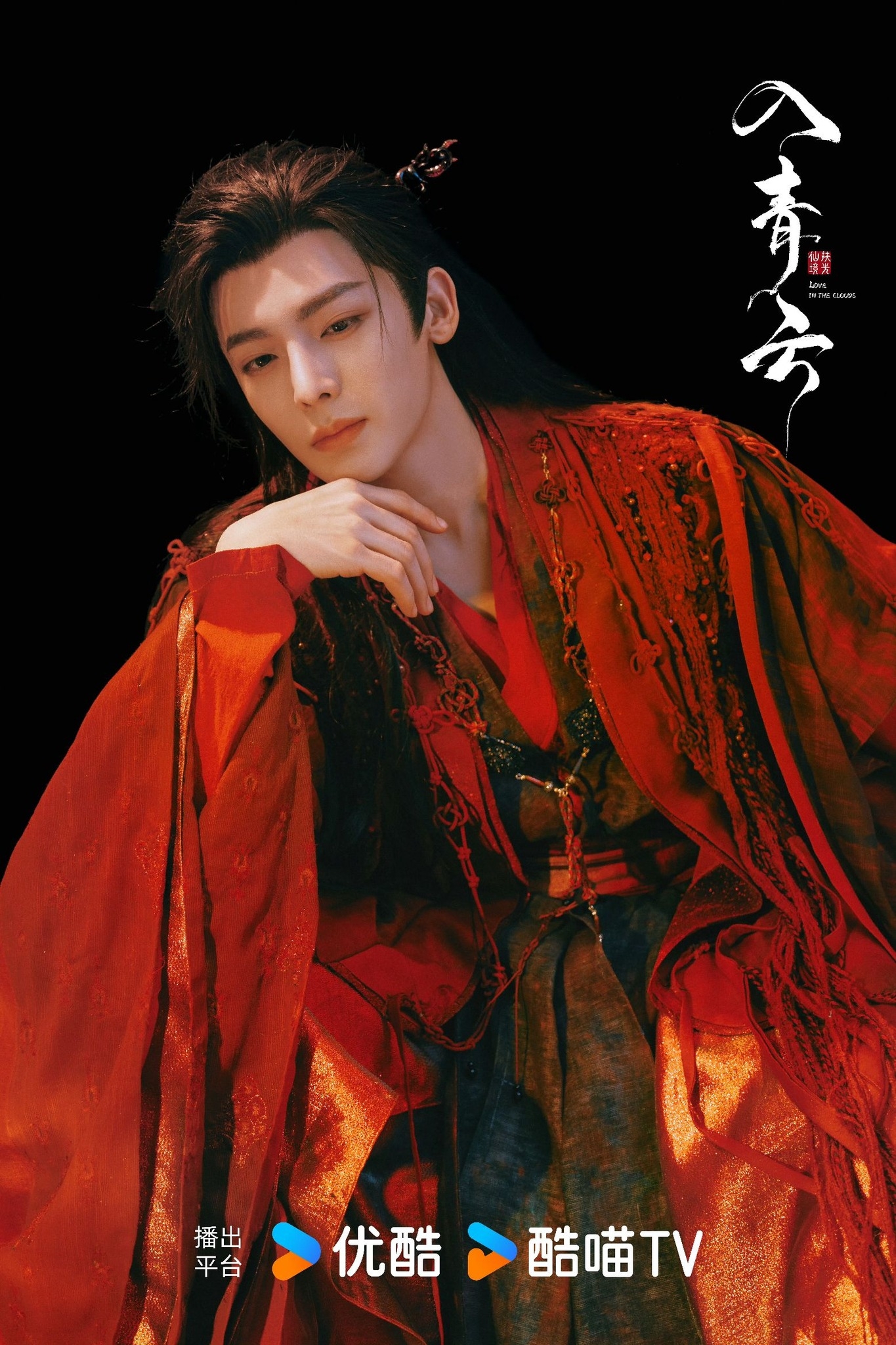 Nếu phim Trung Quốc này là cạm bẫy cũng xin được sa vào: Nữ chính xinh quá thể, nam chính đẹp hơn cả tiểu thuyết - Ảnh 6.