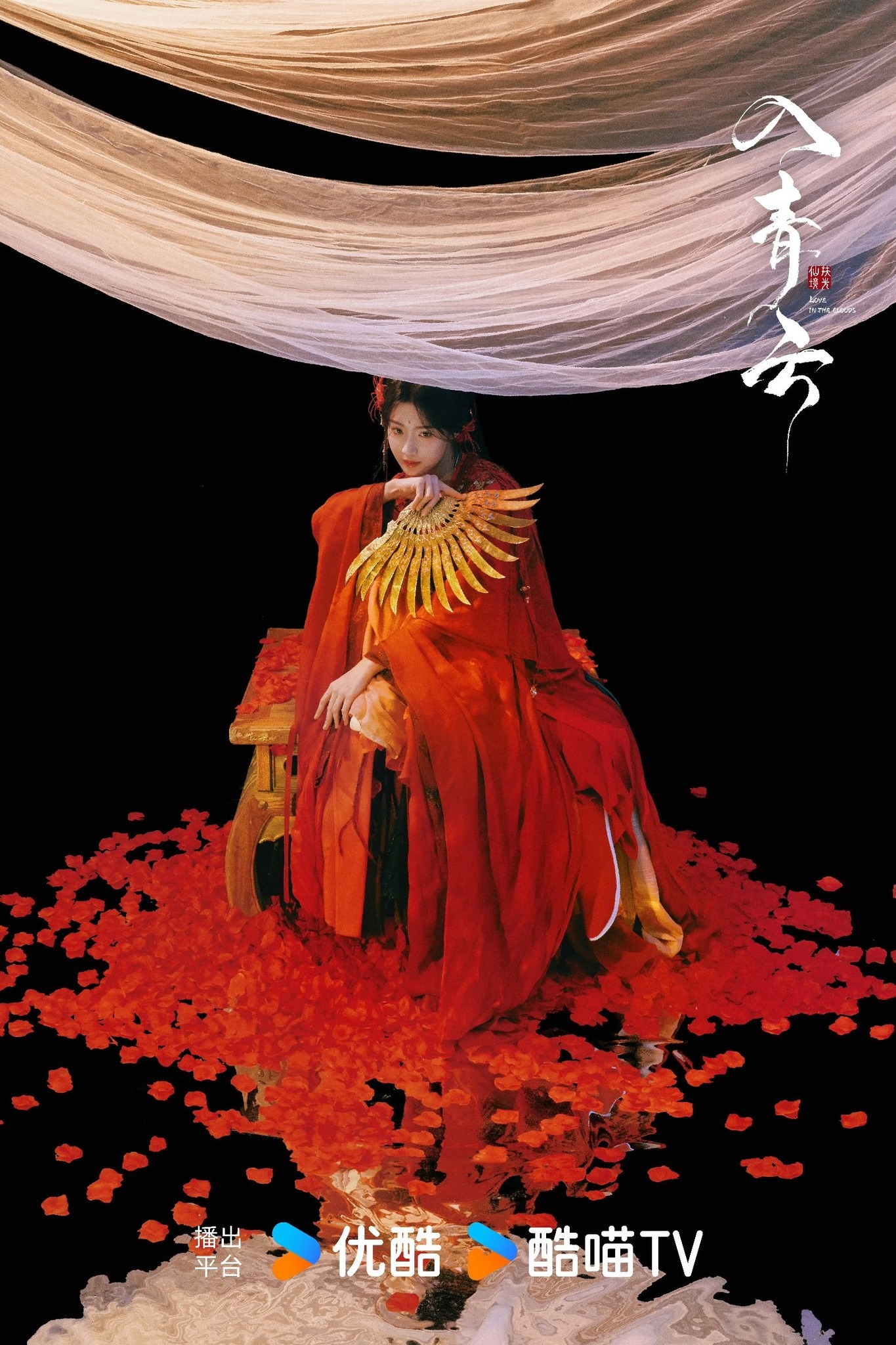 Nếu phim Trung Quốc này là cạm bẫy cũng xin được sa vào: Nữ chính xinh quá thể, nam chính đẹp hơn cả tiểu thuyết - Ảnh 8.