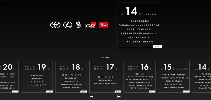 Toyota đầu tư lớn làm xe hybrid ở Việt Nam: Mắt xích sau 'website lạ' và thành phố thông minh? 2 Toyota đầu tư lớn làm xe hybrid ở Việt Nam: Mắt xích sau 'website lạ' và thành phố thông minh? - Ảnh 2.