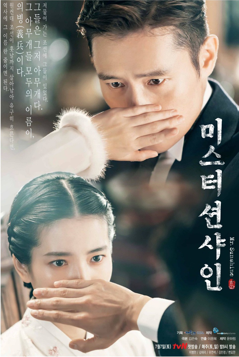 6 bộ phim lãng mạn Hàn Quốc tuyệt hay: Ngọt ngào nhưng buồn da diết, giờ xem lại vẫn khóc ròng- Ảnh 3.