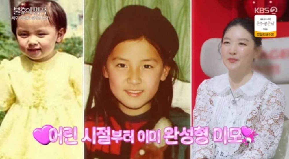 Lee Young Ae hé lộ ảnh hiếm quá khứ, Lee Young Ae hé lộ ảnh hiếm quá khứ,