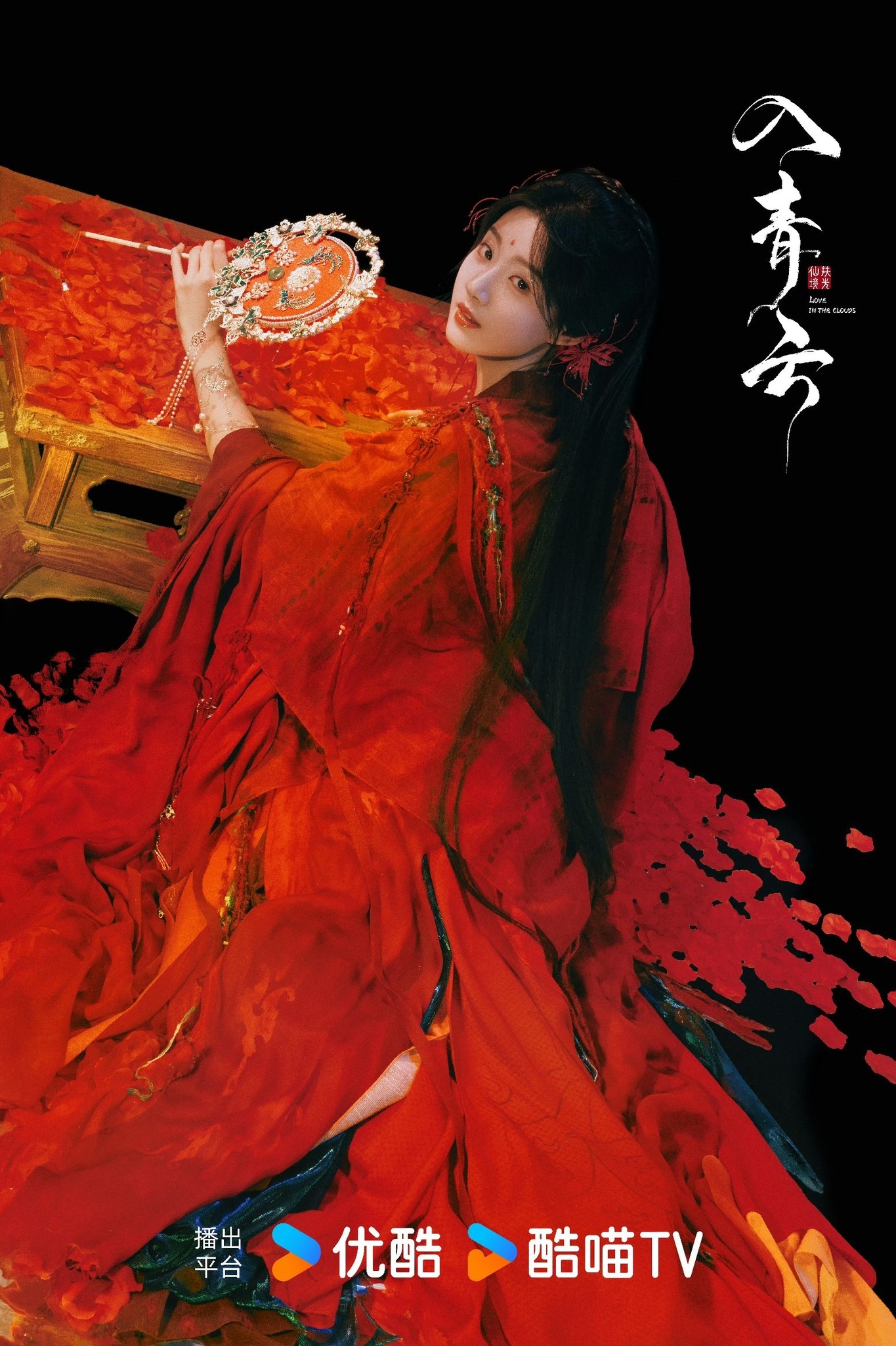 Nếu phim Trung Quốc này là cạm bẫy cũng xin được sa vào: Nữ chính xinh quá thể, nam chính đẹp hơn cả tiểu thuyết - Ảnh 9.