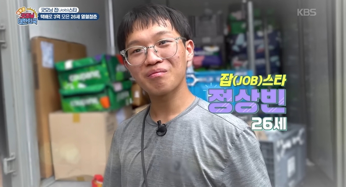 Nhất quyết chờ thối lại 2.000 đồng có phải là keo kiệt? 1 Nhất quyết chờ thối lại 2.000 đồng có phải là keo kiệt? - Ảnh 1.