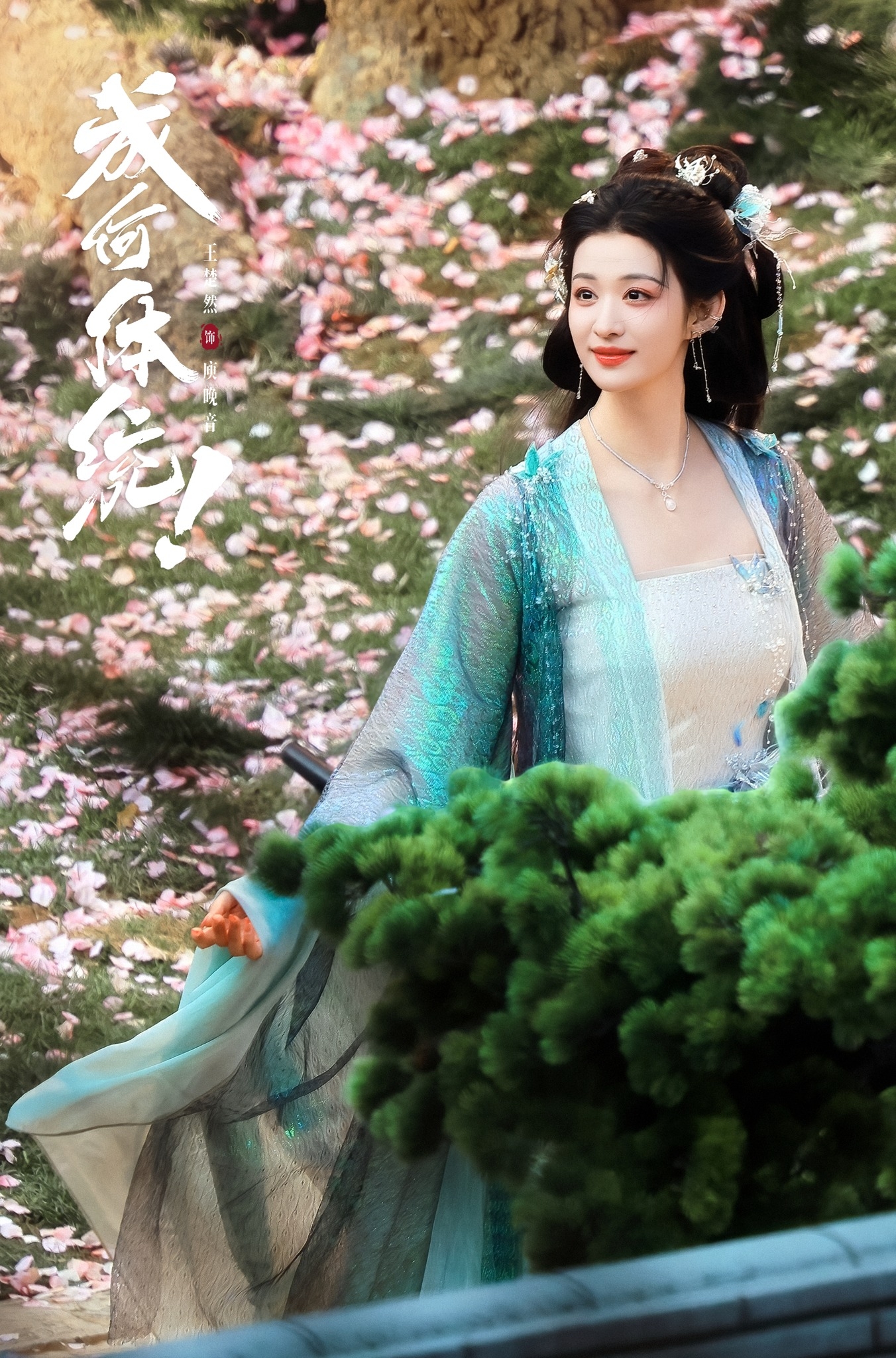 Xem phim Trung Quốc này còn sướng hơn bắt được vàng: Cả cõi mạng dán mắt vào nữ chính, sao có người đẹp thế hả trời- Ảnh 6.