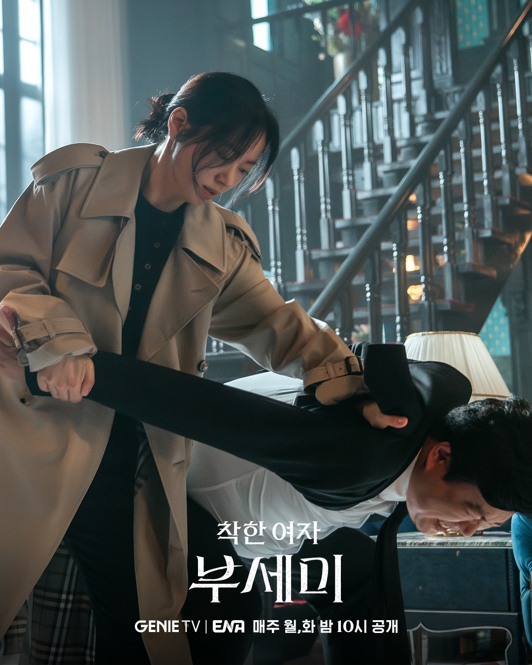 Không ngờ có phim Hàn lập kỷ lục rating xưa nay hiếm: Nữ chính vừa đẹp vừa chất dã man, sợ nghiện đừng dính vào- Ảnh 3. Không ngờ có phim Hàn lập kỷ lục rating xưa nay hiếm: Nữ chính vừa đẹp vừa chất dã man, sợ nghiện đừng dính vào- Ảnh 3.