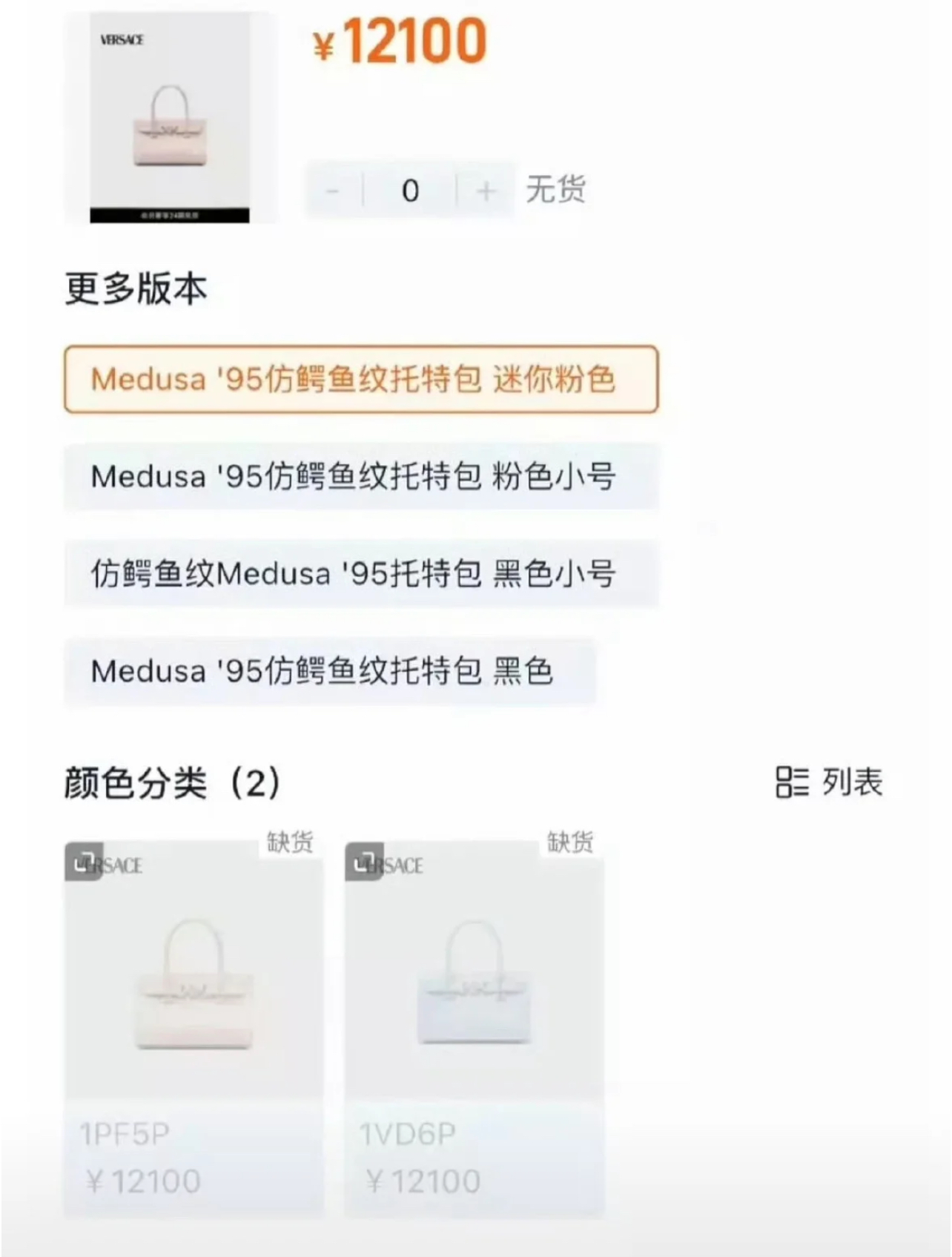 Chiếc túi đánh người của Triệu Lộ Tư- Ảnh 6.