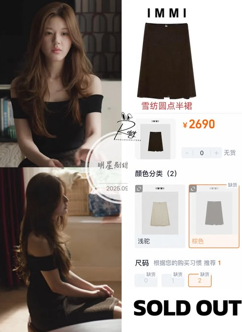 Quá dã man: Trung Quốc 1,4 tỷ dân không ai hot bằng Triệu Lộ Tư - “nữ hoàng sold out” mặc gì cũng cháy hàng!- Ảnh 6.