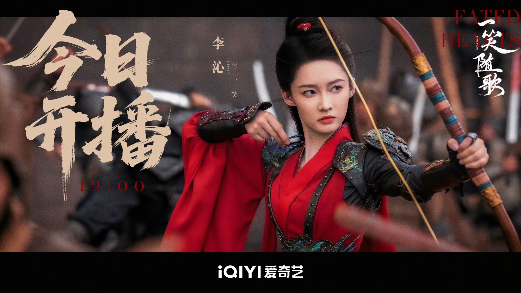 Bận sấp mặt cũng phải cày phim Trung Quốc này ngay cho nóng: Nam chính đẹp cao sang quyền quý, ngắm một cái mà tỉnh cả ngủ - Ảnh 6.