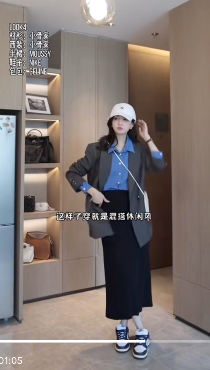 Chỉ một mẫu áo sơ mi trơn màu đơn giản, có thể biến nàng công sở thành nữ chính phim ngôn tình- Ảnh 10.