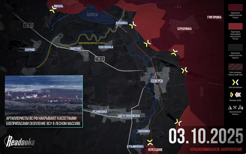 Chiến sự Ukraine 4/10: Kiev có dấu hiệu vỡ trận và rút chạy ở Pokrovsk - 4