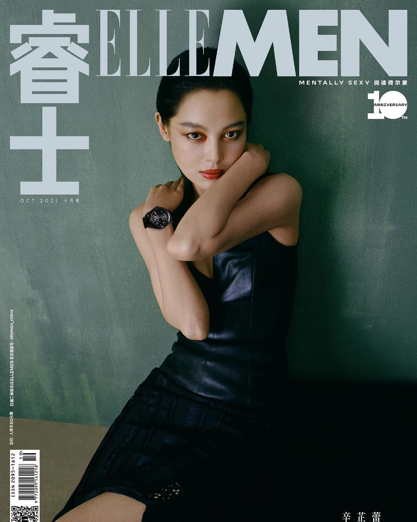 Ảnh hậu 39 tuổi đến bóng lưng cũng tỏa hào quang, là Jennie phiên bản trưởng thành- Ảnh 19.