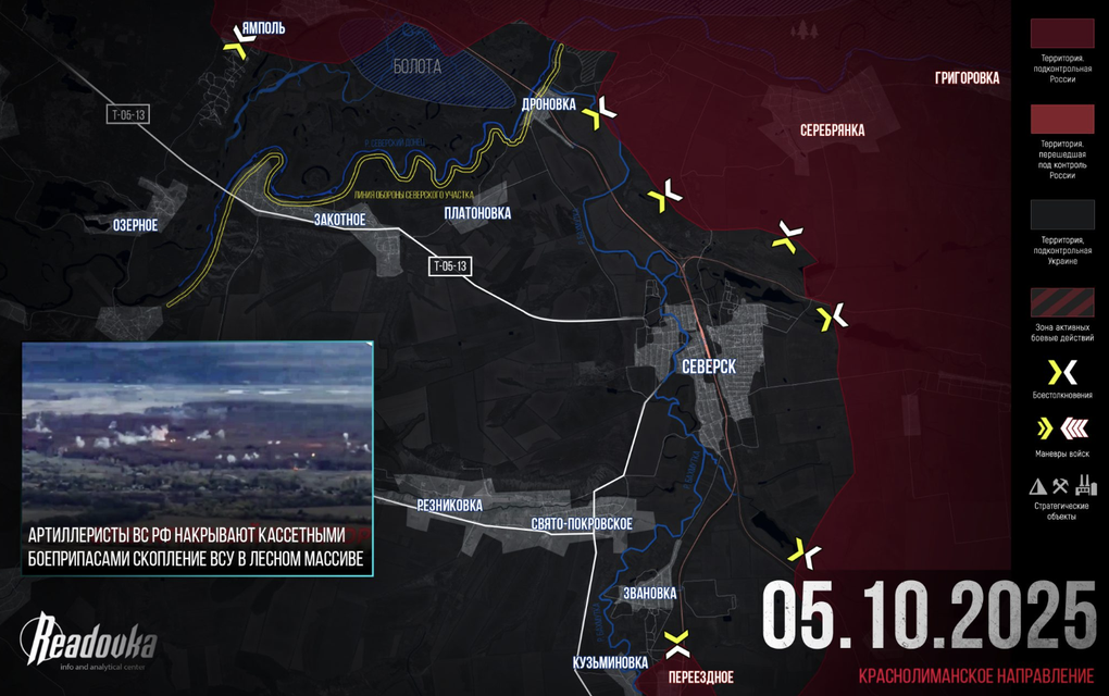 Chiến sự Ukraine 6/10: Bất ngờ lớn xảy ra ở Dobropolye gần Pokrovsk - 6