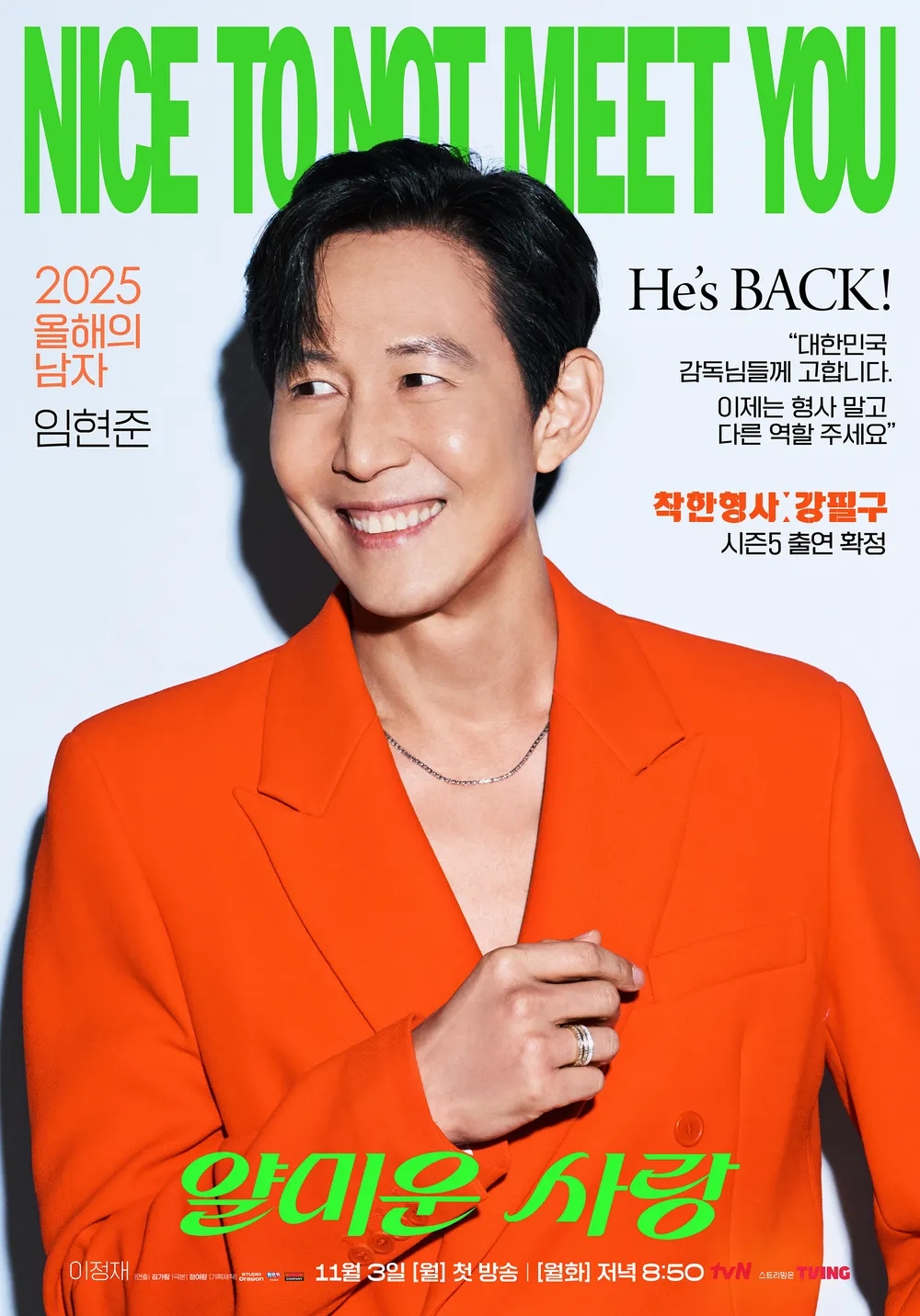 Đúng là chỉ có thiên tài mới nghĩ ra được phim Hàn này thôi: Nữ chính đẹp sang thôi rồi, quá buồn cho ai chưa biết- Ảnh 3.