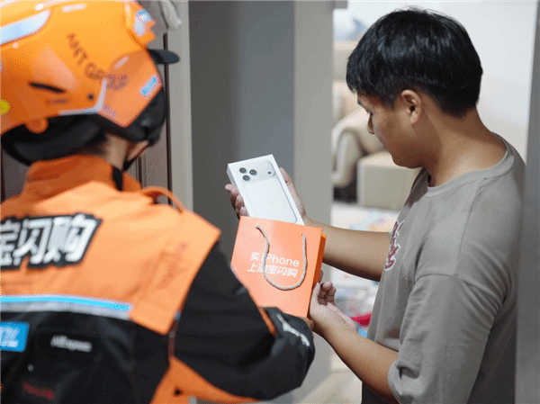 Không cần chen chúc xếp hàng, người Trung Quốc mua iPhone 17 nhanh như đặt đồ ăn- Ảnh 4. Không cần chen chúc xếp hàng, người Trung Quốc mua iPhone 17 nhanh như đặt đồ ăn- Ảnh 4.
