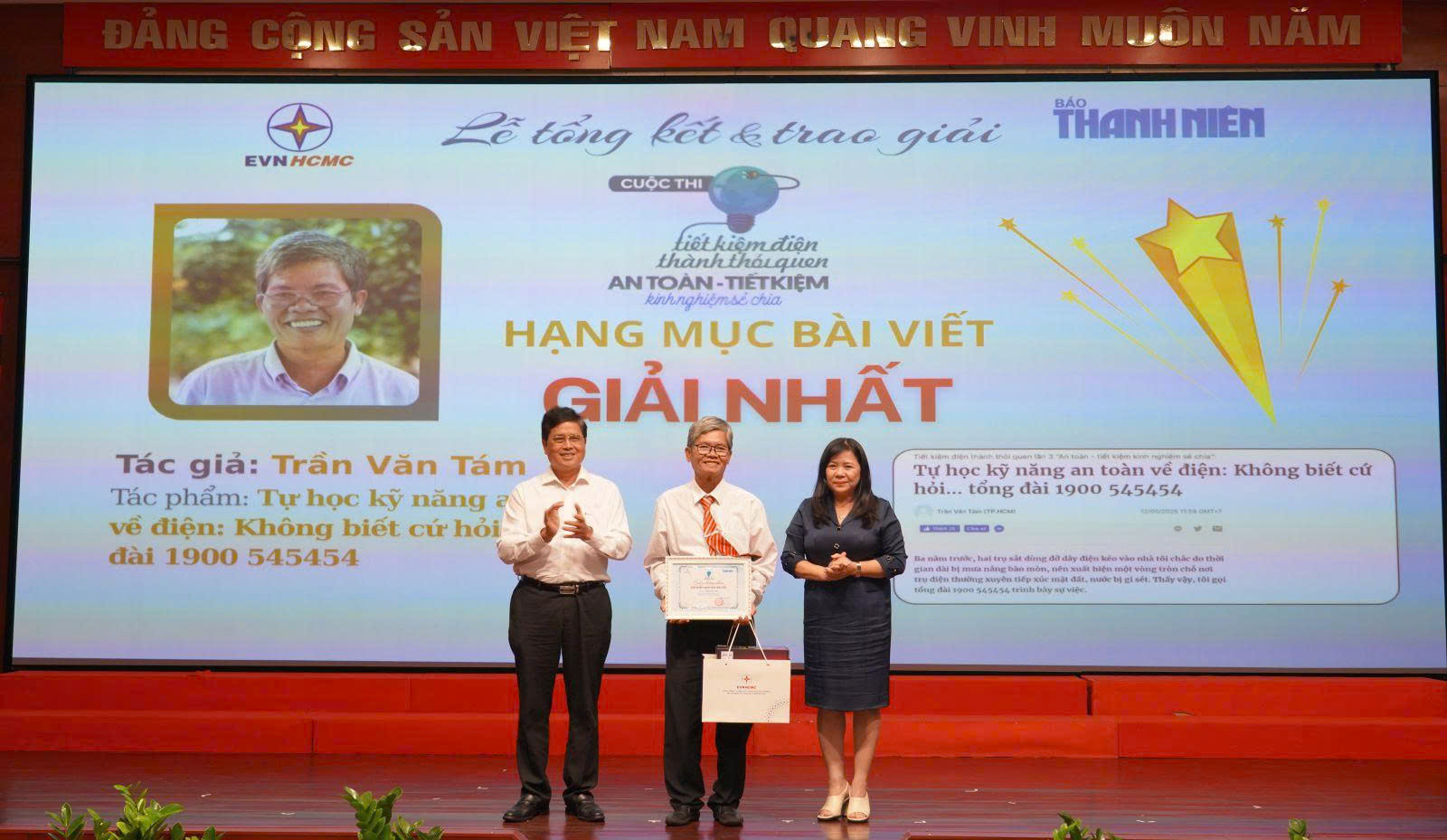 Điện lực TP HCM trao thưởng cuộc thi “Tiết kiệm điện thành thói quen”- Ảnh 2.