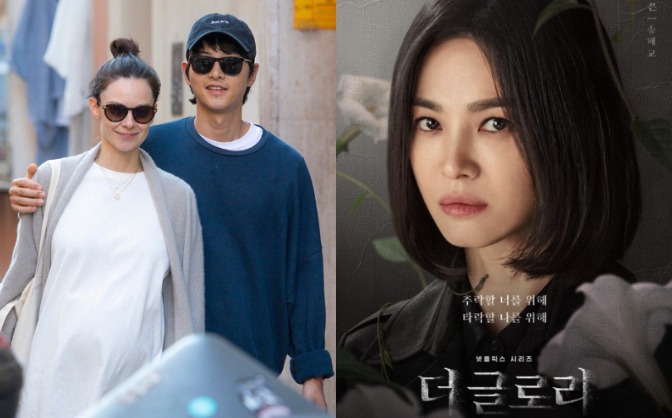 1760332860 302 Chien tran Song Hye Kyo