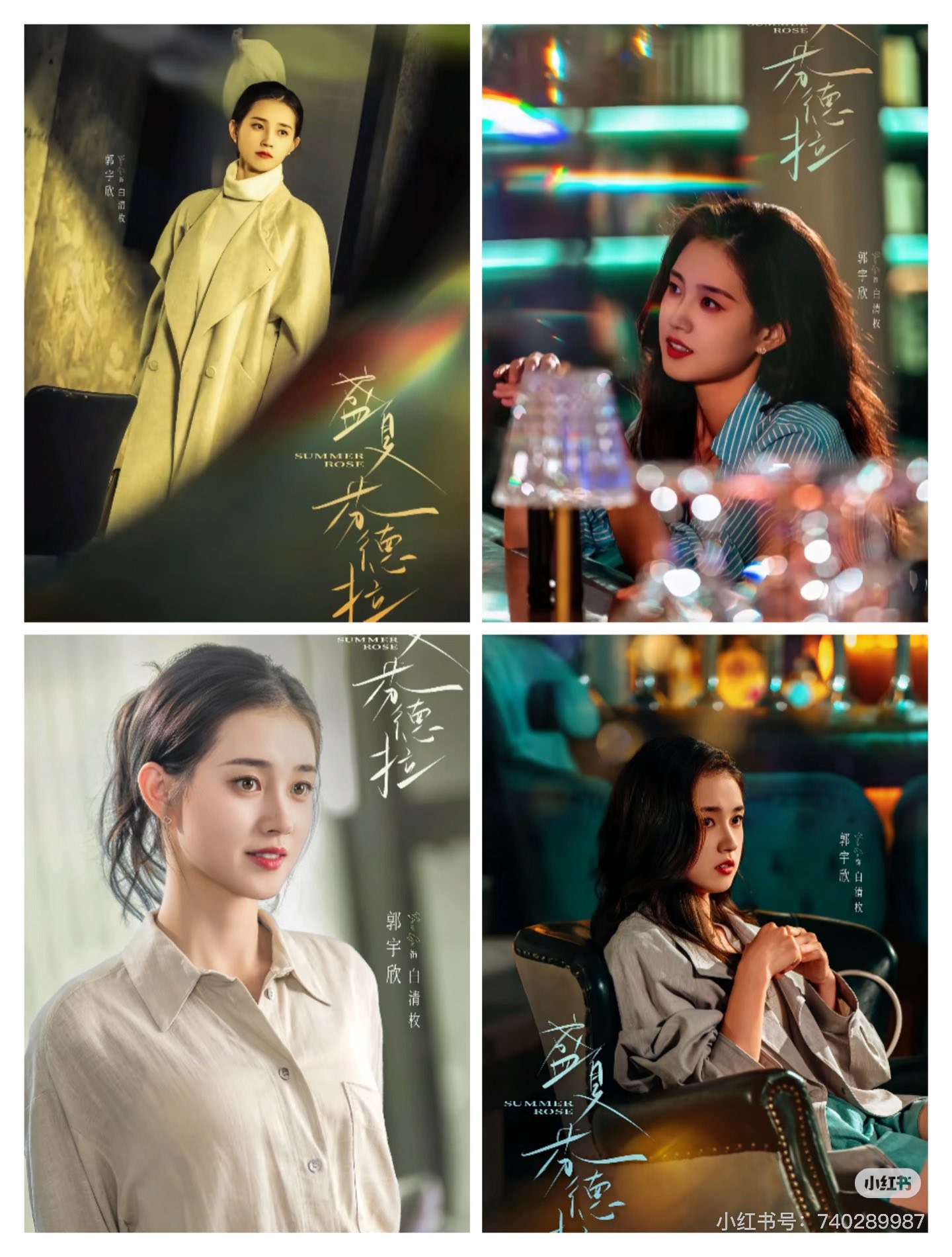 Tìm được phim Trung Quốc siêu hay sướng hơn trúng số độc đắc: Cặp chính đẹp ác liệt, 3 tỷ người xem chỉ sợ hết - Ảnh 4.