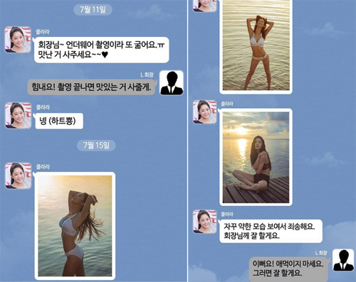 1760443130 735 Bom sex Clara Lee khet tieng xu Han cuoi dai