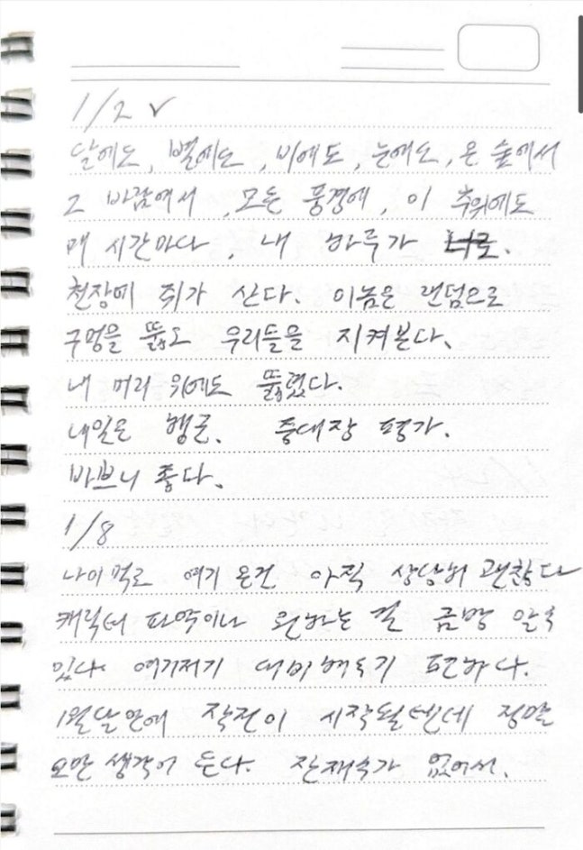 Kim Soo Hyun viết 150 lá thư cho bạn gái nhưng không phải Kim Sae Ron, khán giả phẫn nộ: 