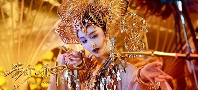 Phạm Băng Băng phạm 