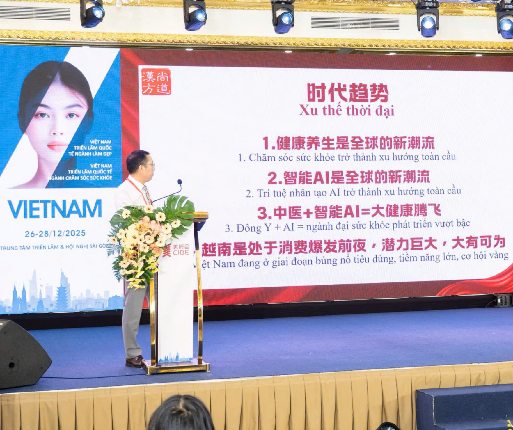 Triển lãm Quốc tế Ngành Làm Đẹp & Sức Khỏe Việt Nam 2025: Cơ hội hợp tác toàn cầu cho doanh nghiệp Việt- Ảnh 3.