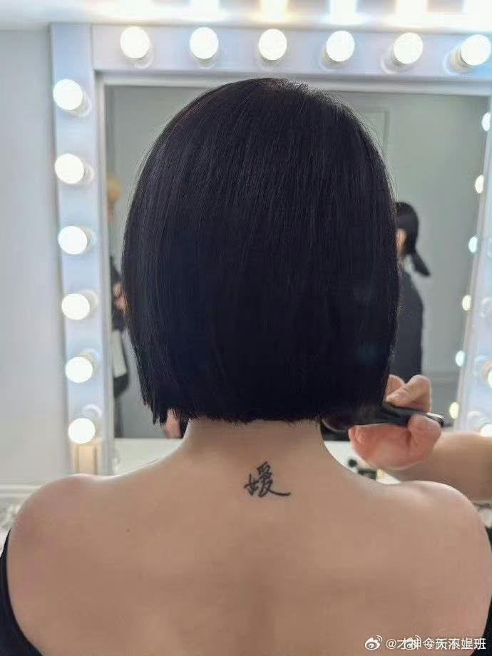 Em gái mang theo tro cốt Từ Hy Viên - Ảnh 6.